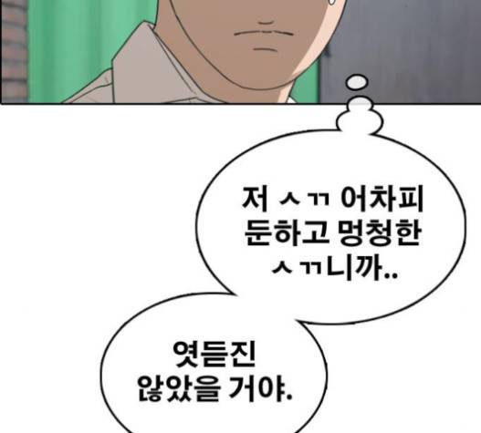 프리드로우 335화 49