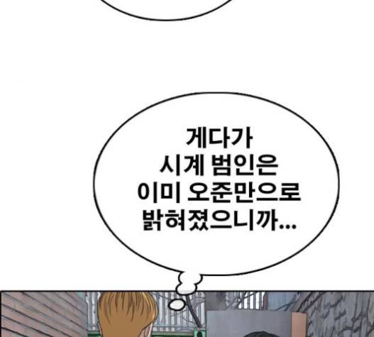 프리드로우 335화 50