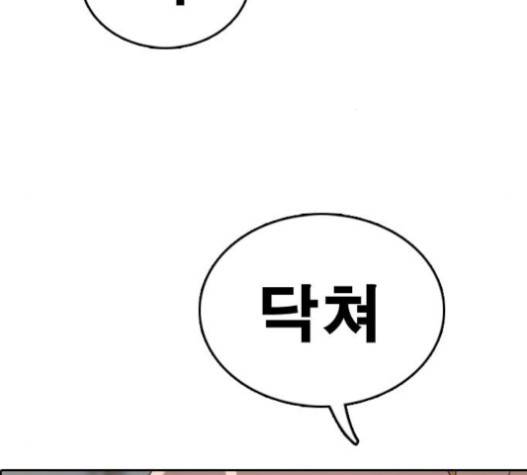 프리드로우 335화 54