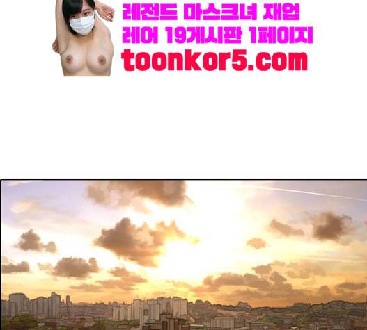 프리드로우 335화 58