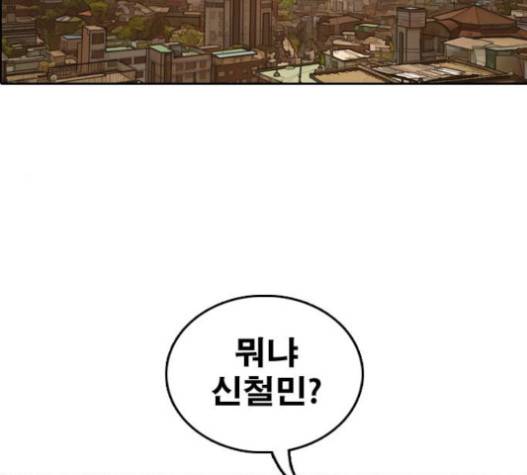 프리드로우 335화 59