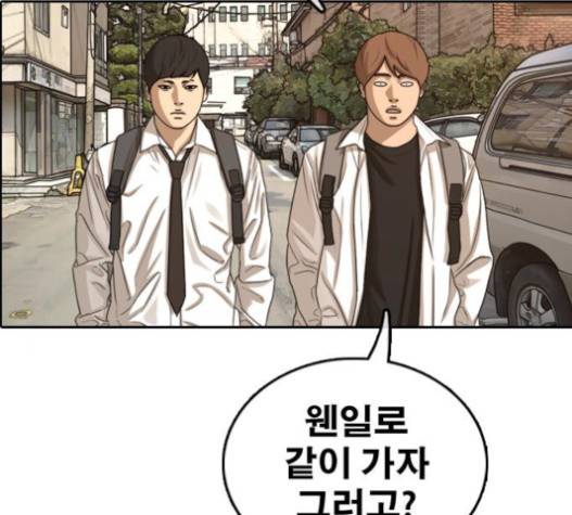 프리드로우 335화 60