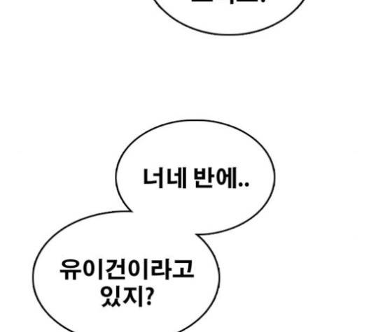프리드로우 335화 61