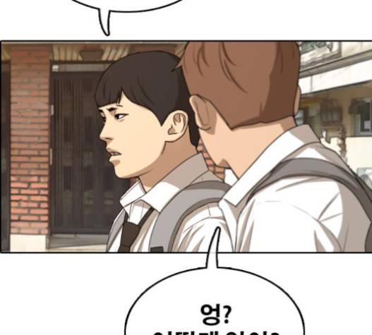 프리드로우 335화 62