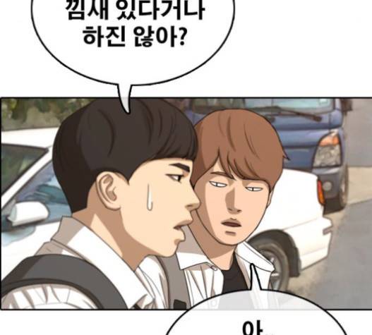 프리드로우 335화 64