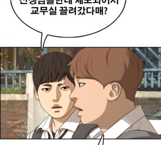 프리드로우 335화 69