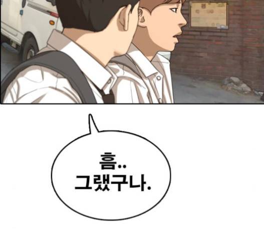 프리드로우 335화 72