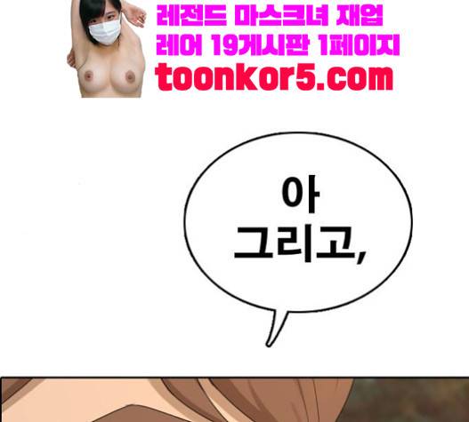 프리드로우 335화 73
