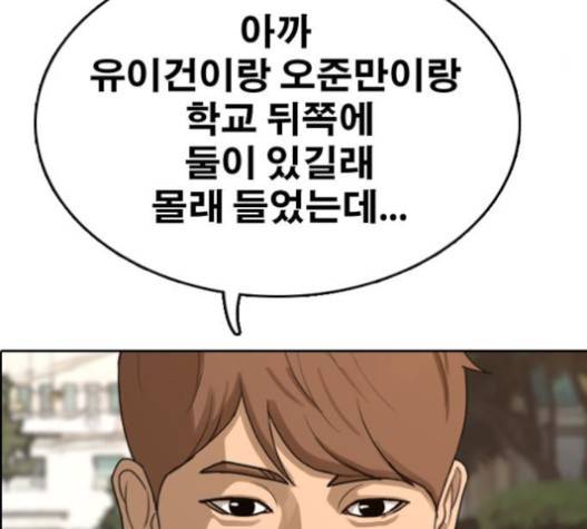 프리드로우 335화 75