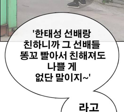 프리드로우 335화 79