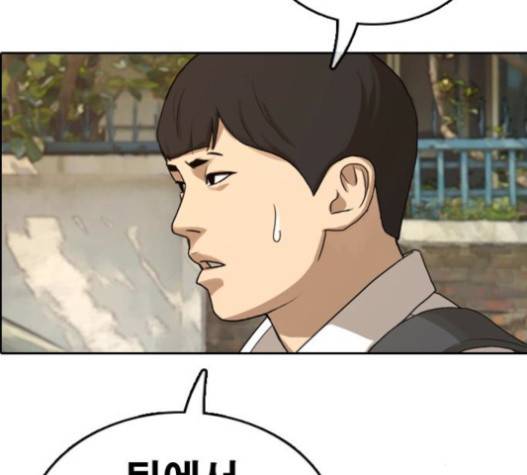 프리드로우 335화 81