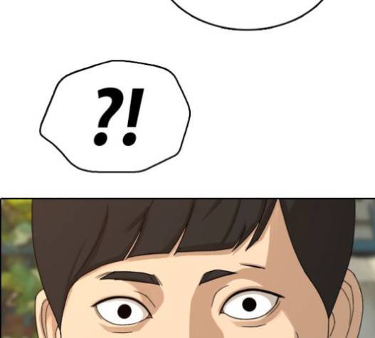 프리드로우 335화 86