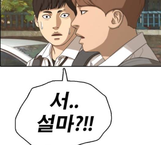 프리드로우 335화 89