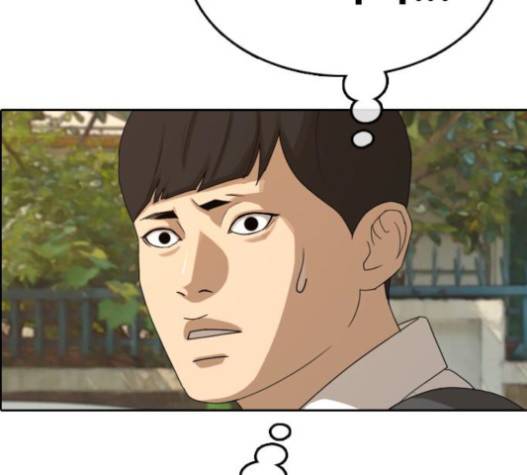 프리드로우 335화 94