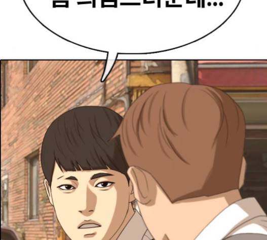 프리드로우 335화 101