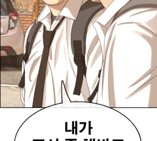 프리드로우 335화 102