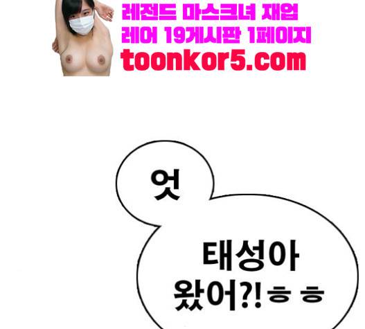 프리드로우 335화 105