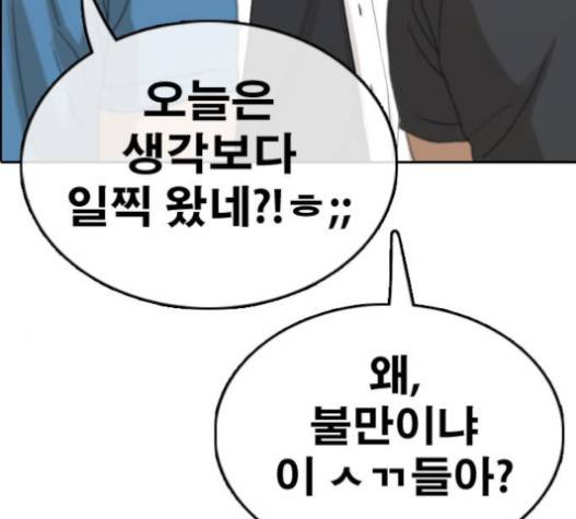 프리드로우 335화 107