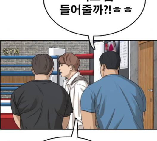 프리드로우 335화 109