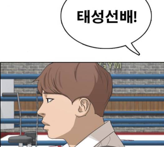 프리드로우 335화 111