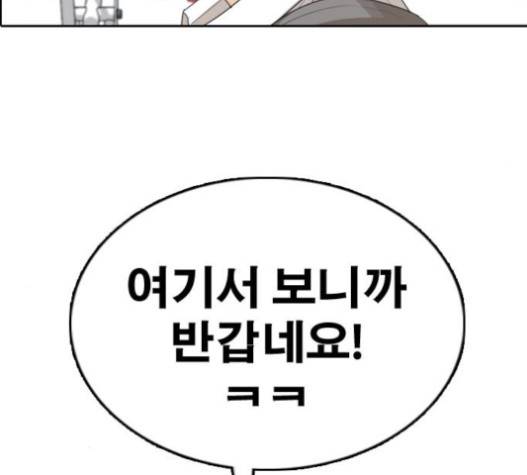 프리드로우 335화 112