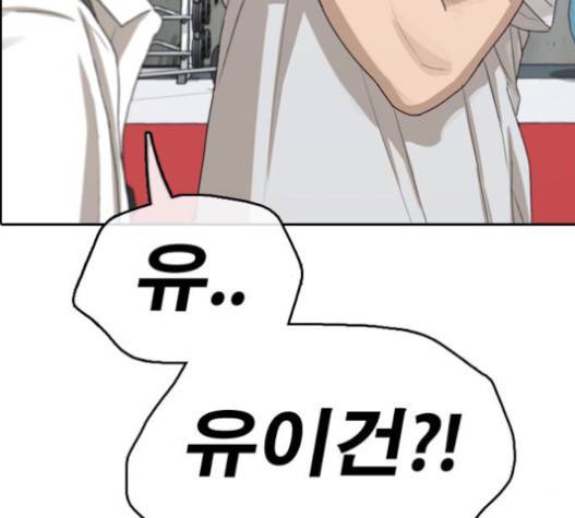 프리드로우 335화 114
