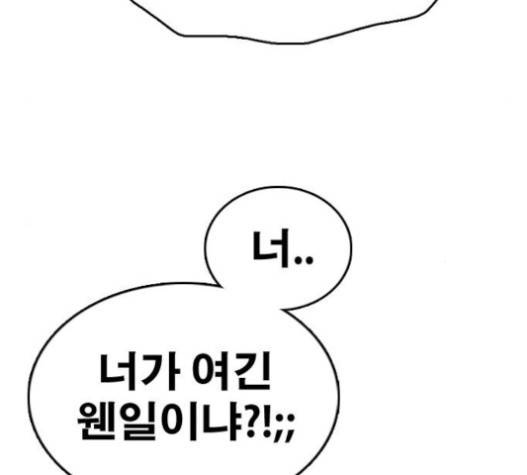 프리드로우 335화 115