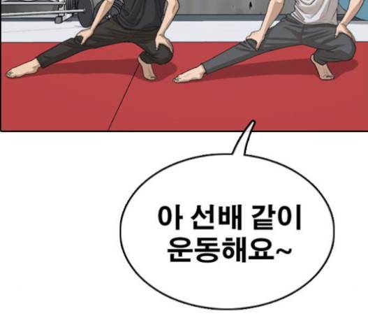 프리드로우 335화 124