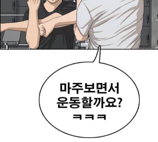 프리드로우 335화 126