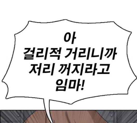 프리드로우 335화 127
