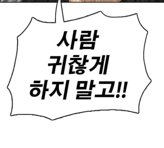 프리드로우 335화 129