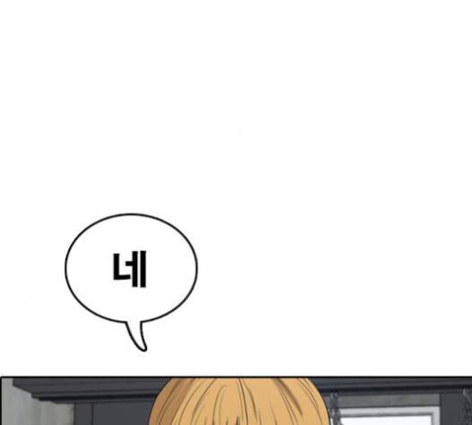 프리드로우 335화 131