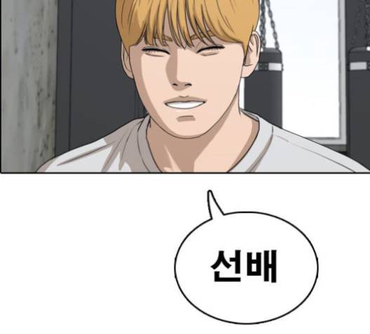 프리드로우 335화 132