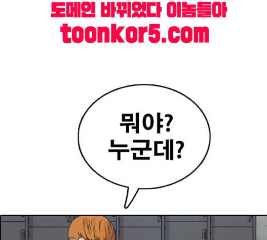 프리드로우 335화 133