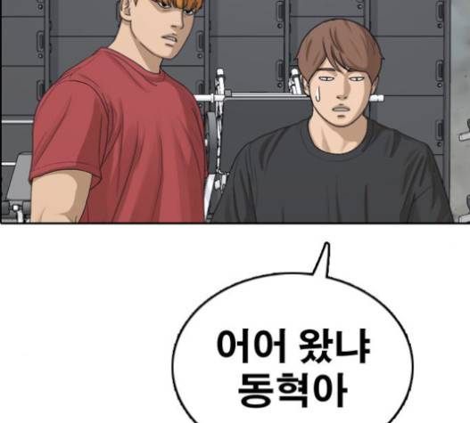 프리드로우 335화 134