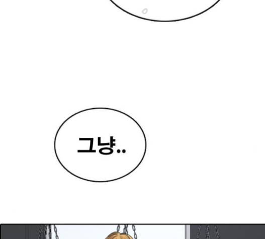 프리드로우 335화 135