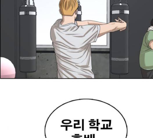 프리드로우 335화 136