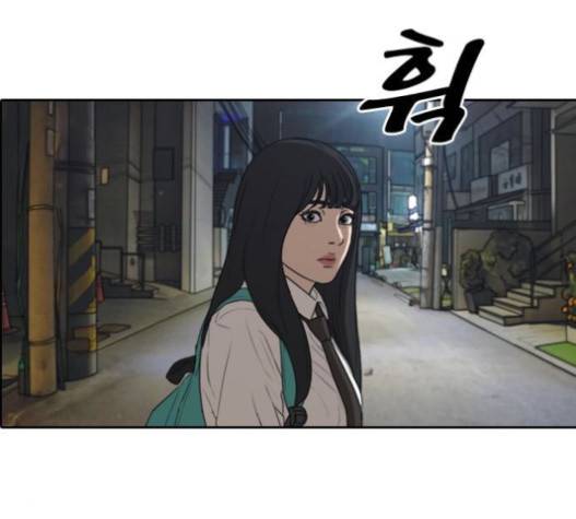 프리드로우 335화 143