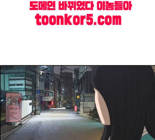 프리드로우 335화 144