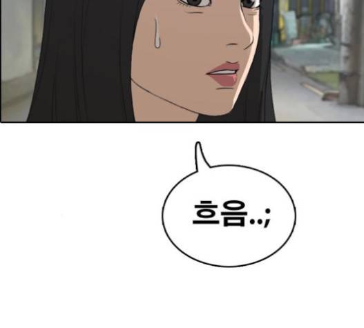 프리드로우 335화 146