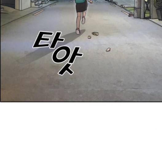 프리드로우 335화 148