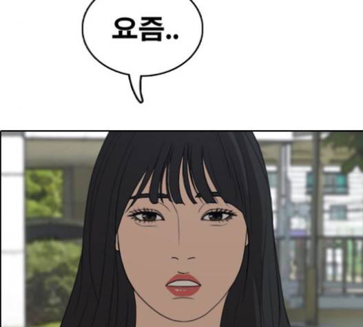 프리드로우 335화 151