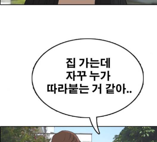 프리드로우 335화 152