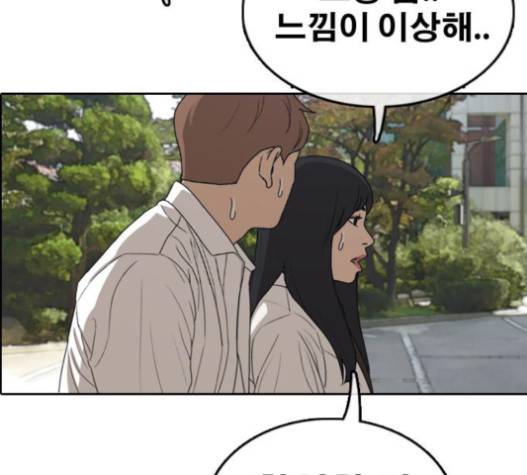 프리드로우 335화 155