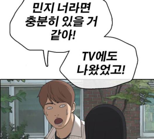 프리드로우 335화 157