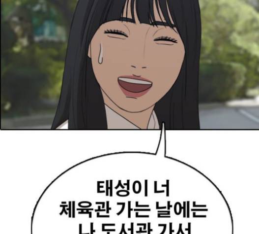 프리드로우 335화 160