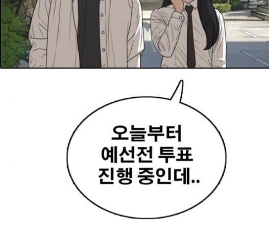 프리드로우 335화 165