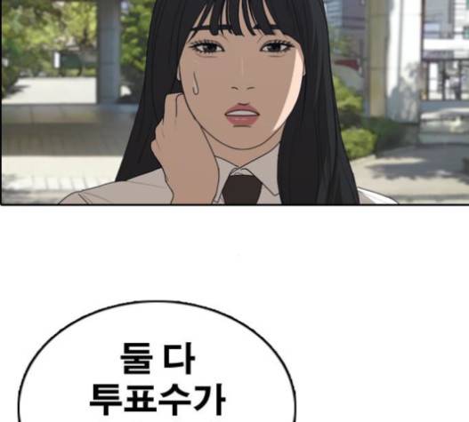 프리드로우 335화 167