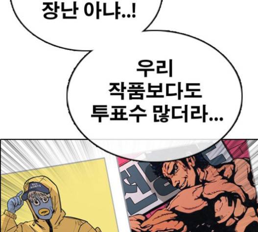 프리드로우 335화 168