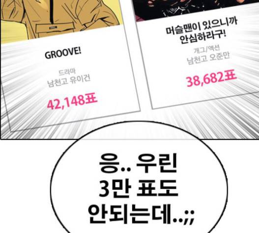 프리드로우 335화 169